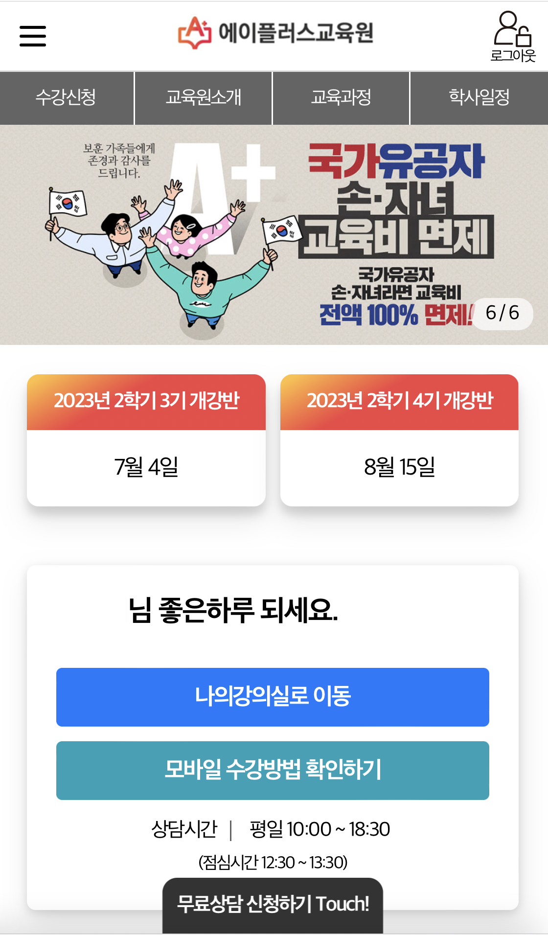 로그인 2단계