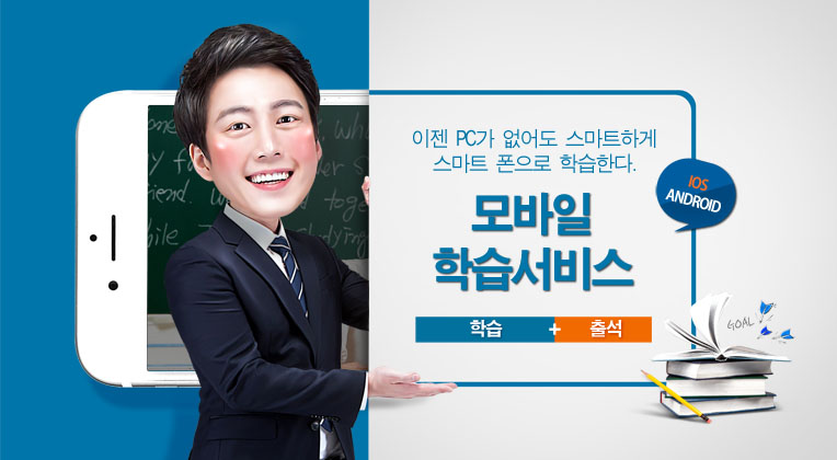 모바일이미지