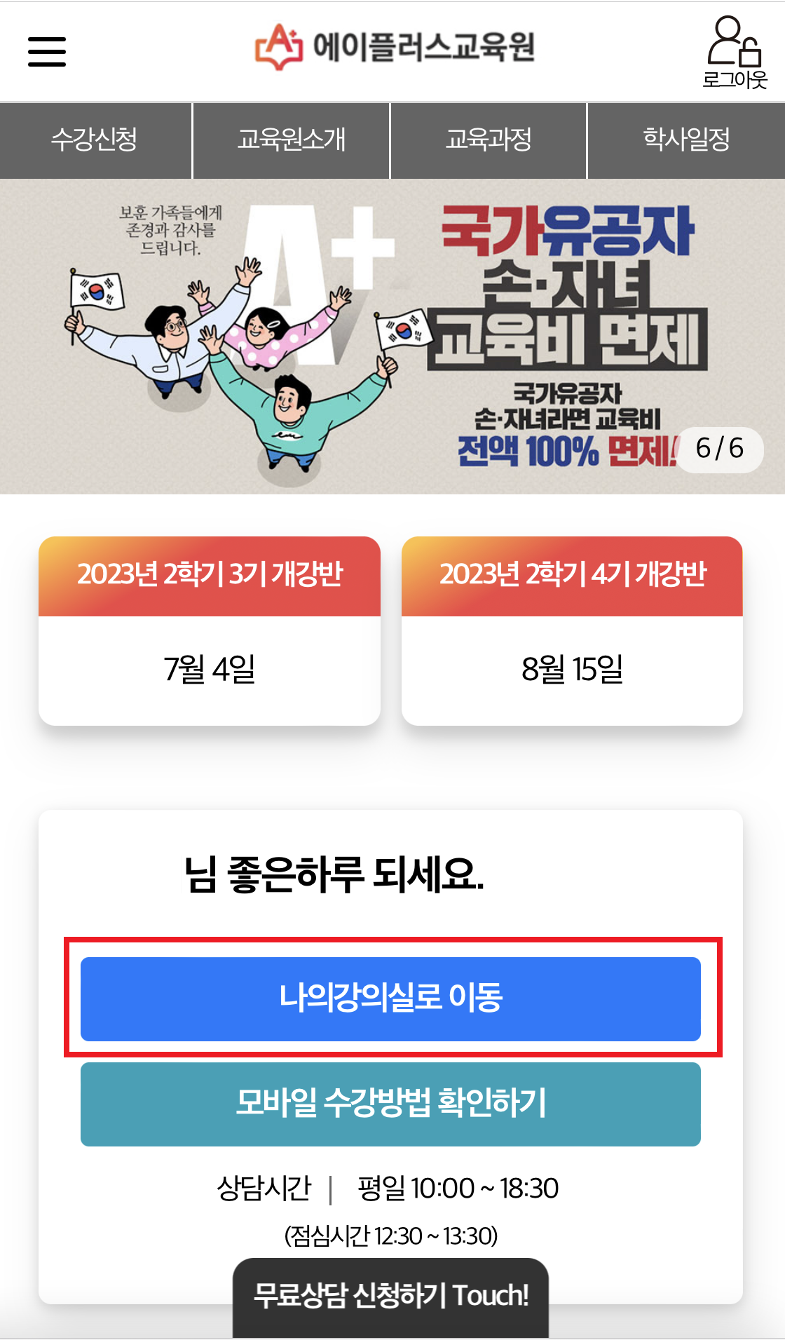 학습하기 1단계