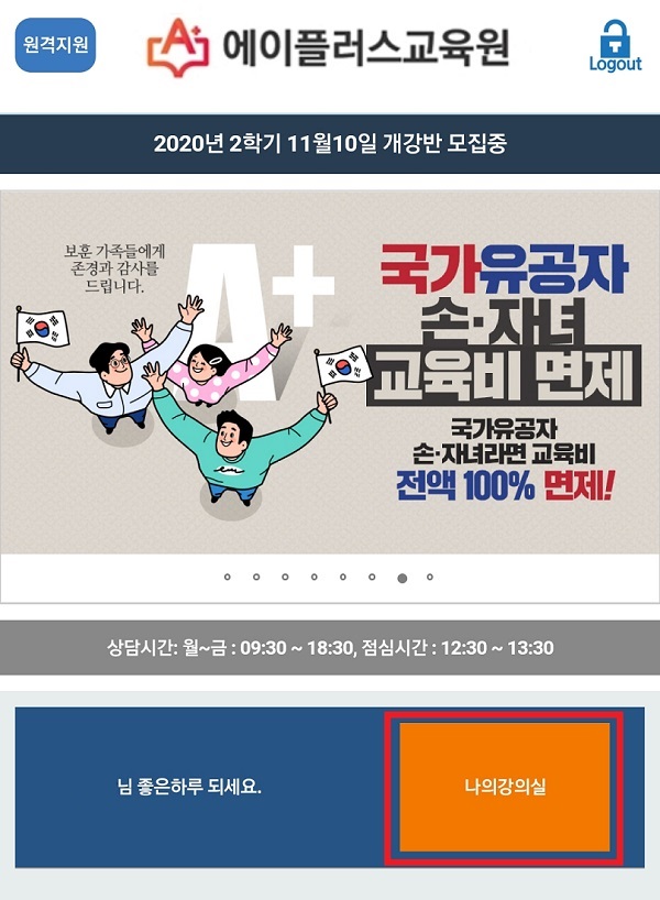 범용로그인 5단계