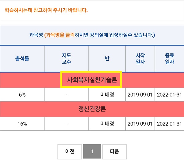 학습하기 2단계