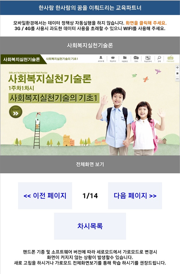 학습하기 5단계